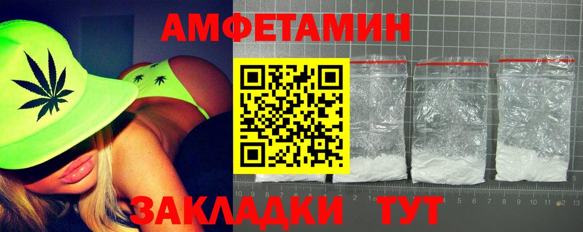 АМФЕТАМИН VHQ  АМФЕТАМИН  Богородицк  Вход с VPN 