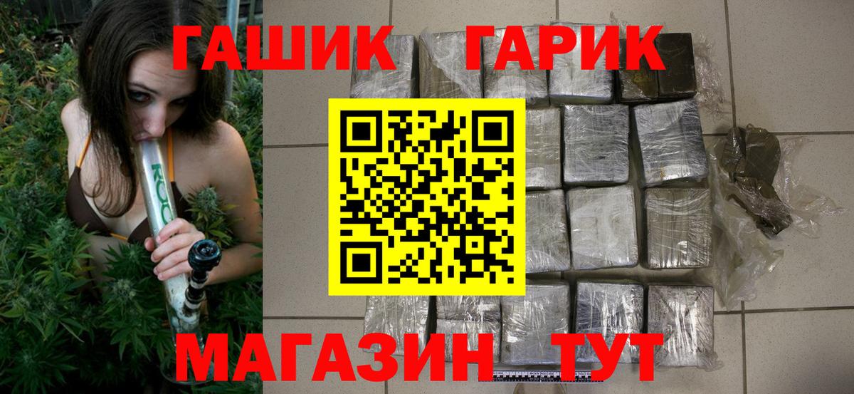 Гашиш ice o lator  ГАШ 40% ТГК  Богородицк  Вход с VPN 