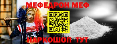 твердый Татарск