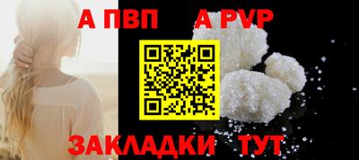 твердый Татарск