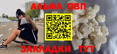 твердый Татарск