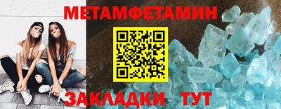 твердый Татарск