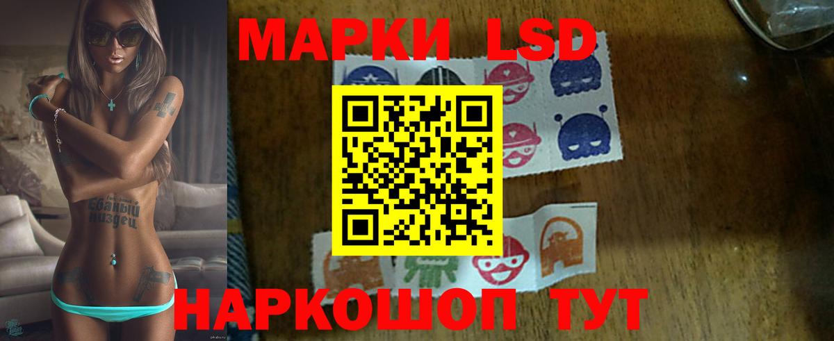 ЛСД экстази ecstasy Богородицк