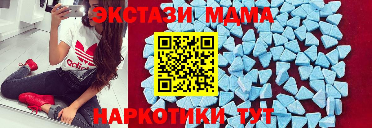 MDMA VHQ  MDMA  Богородицк  Вход с VPN 