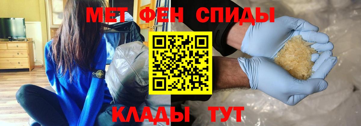 МЕТАМФЕТАМИН винт  МЕТАМФЕТАМИН винт  Вход с VPN  Богородицк 