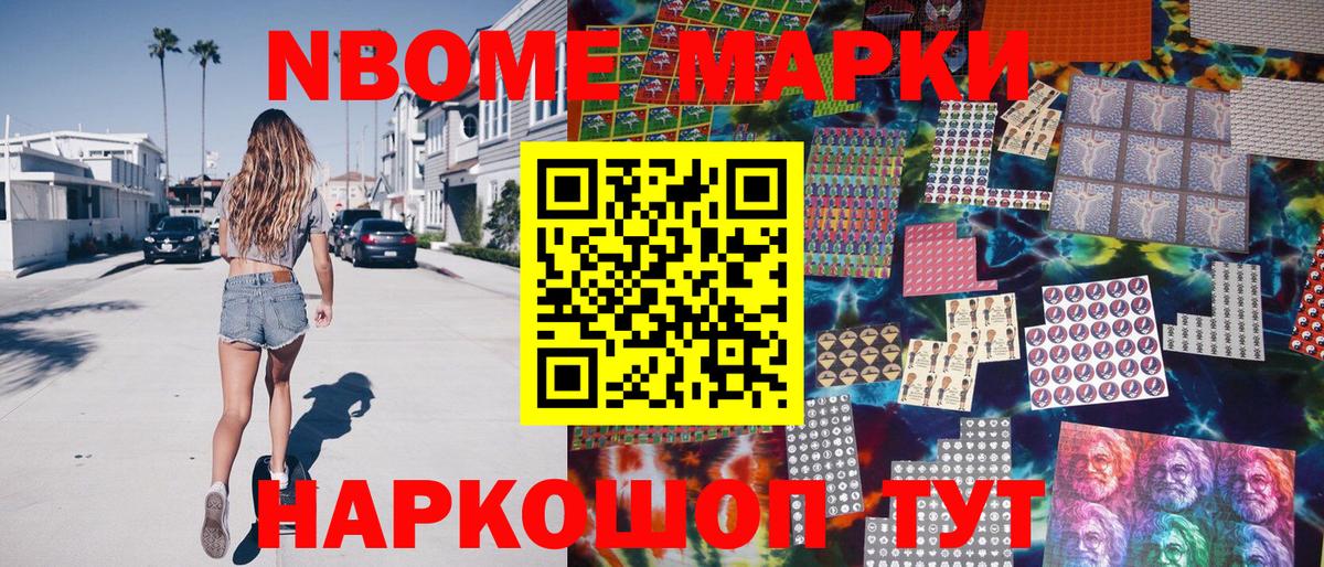 Богородицк  Наркотические марки 1500мкг  Наркотические марки  Вход с VPN 