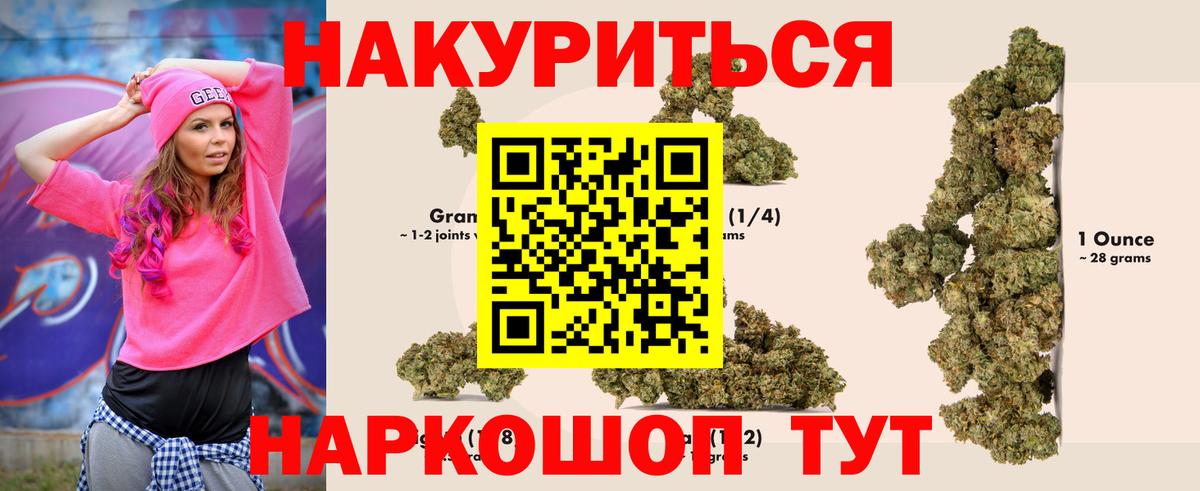 Каннабис Ganja  Шишки марихуана Ganja  Вход с VPN  Богородицк  Бошки Шишки LSD WEED  Марихуана семена 