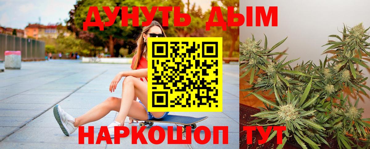 Марихуана MAZAR Богородицк